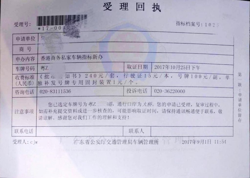 港珠澳大橋口岸圖集