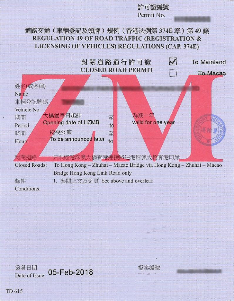 港珠澳大橋口岸圖集