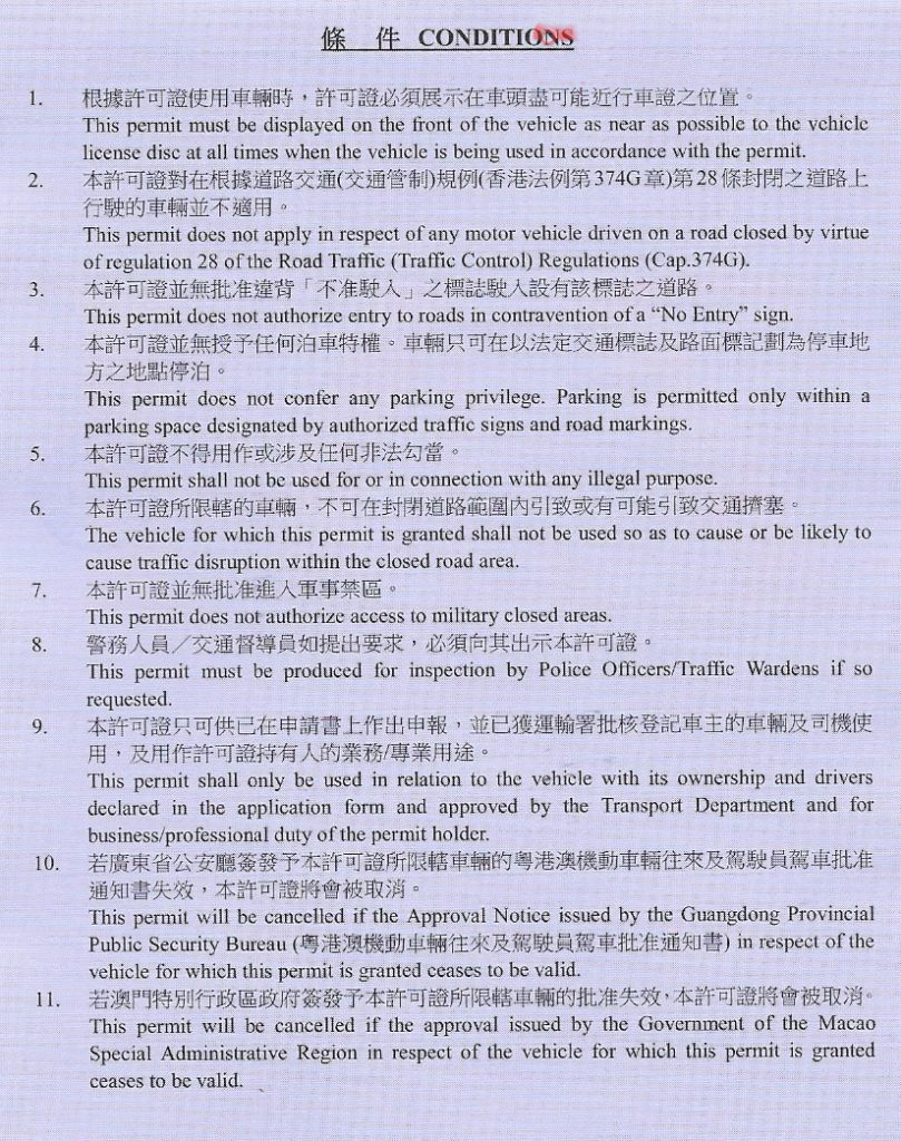 港珠澳大橋口岸圖集