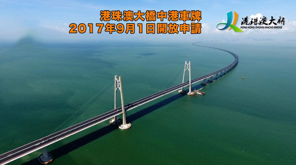 港珠澳大橋口岸圖集