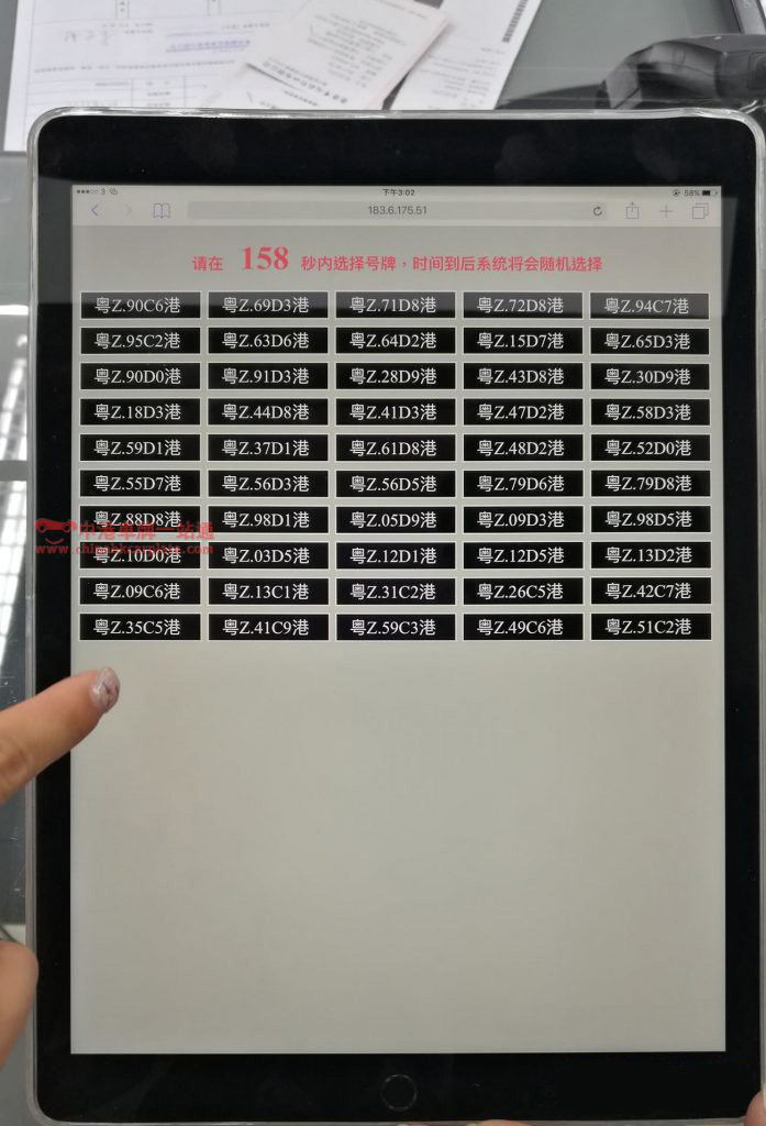 港珠澳大橋口岸圖集