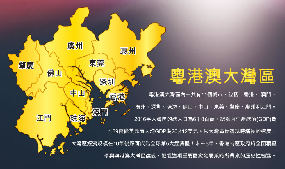 港珠澳大橋口岸圖集