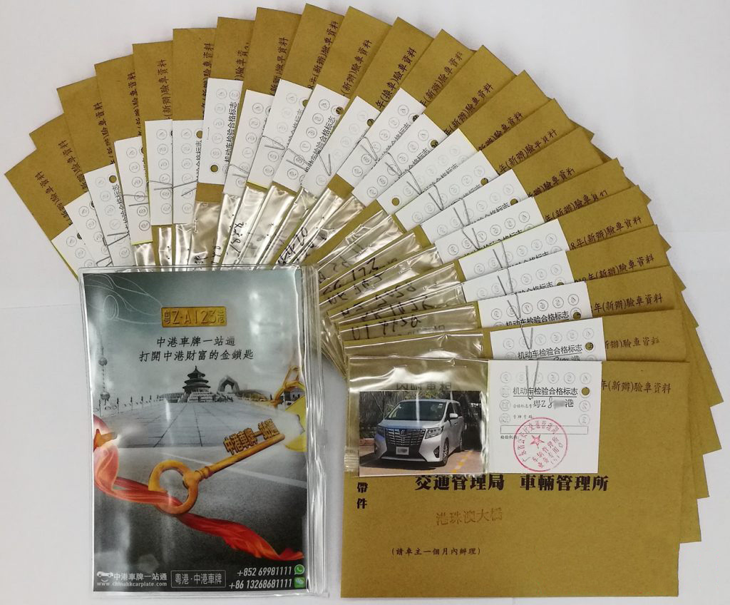 港珠澳大橋口岸圖集