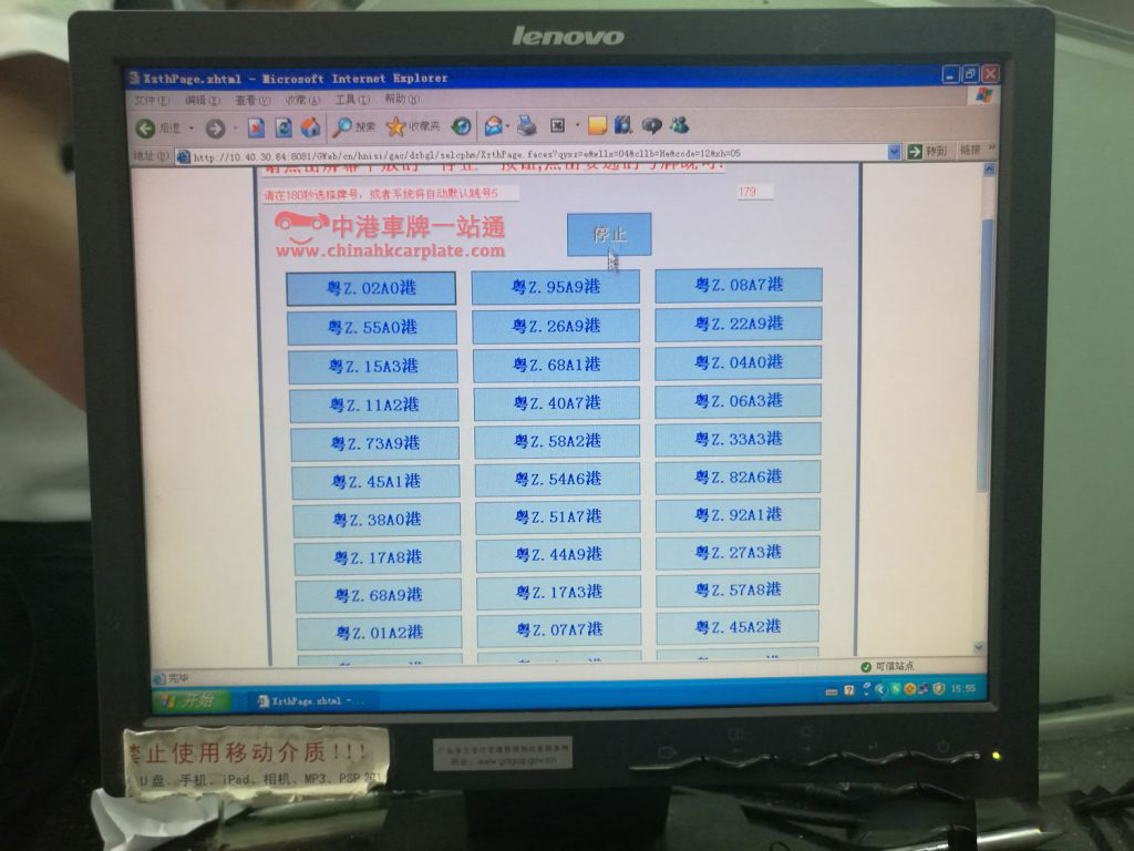 港珠澳大橋口岸圖集