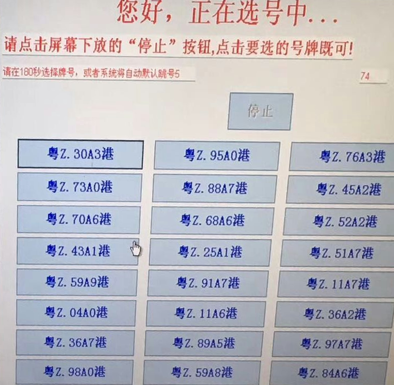 港珠澳大橋口岸圖集