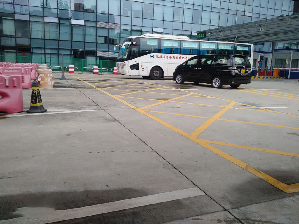 文錦渡口岸圖集