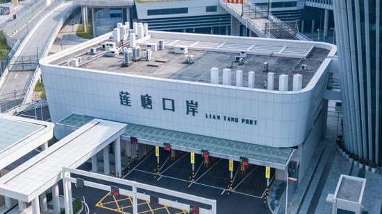蓮塘口岸圖集